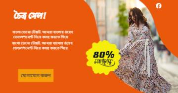 Fashion12630_001