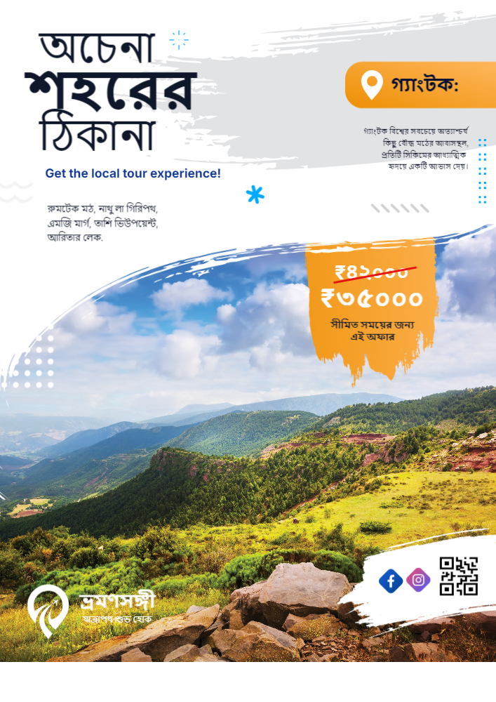 Travel-Poster-05