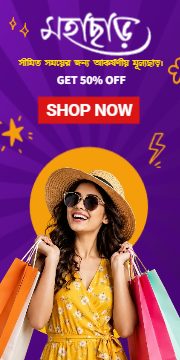 Shopping-Banner-01