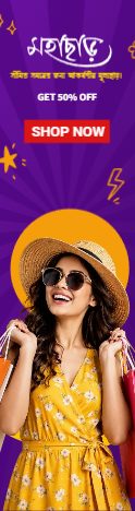Shopping-Banner-02