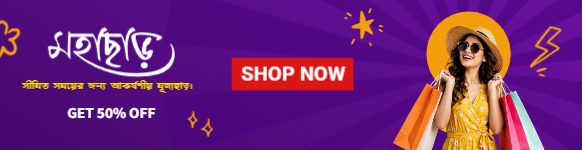 Shopping-Banner-03