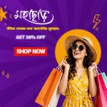 Shopping-Banner-05