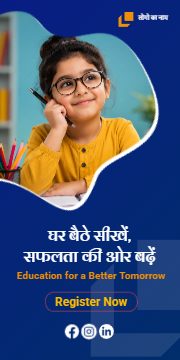 Education-Banner-001