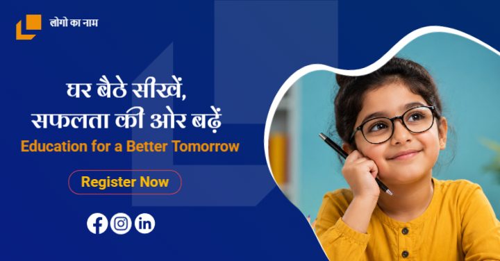 Education-Banner-002