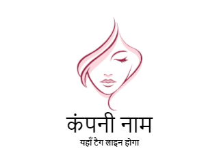 Beautiful Simple Logo Design